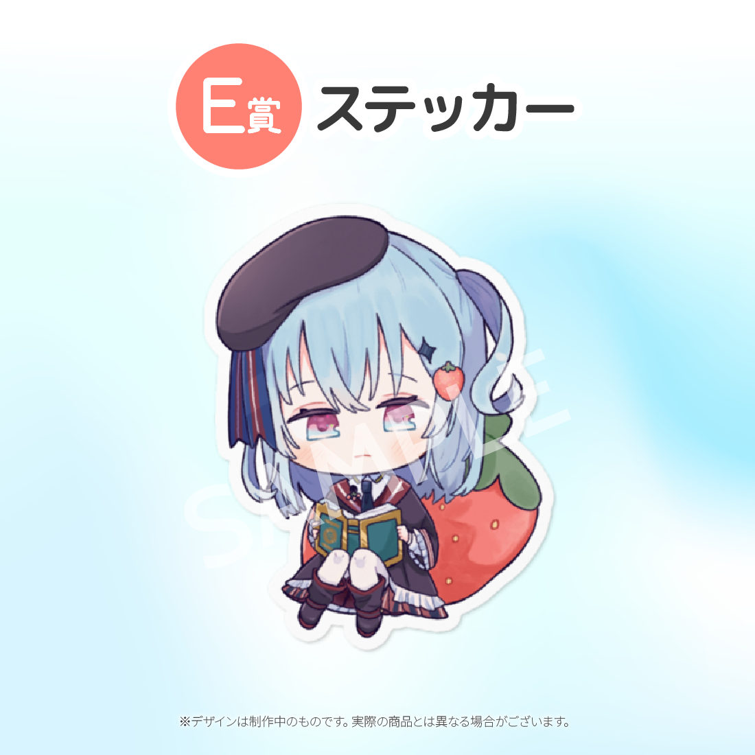 4の画像