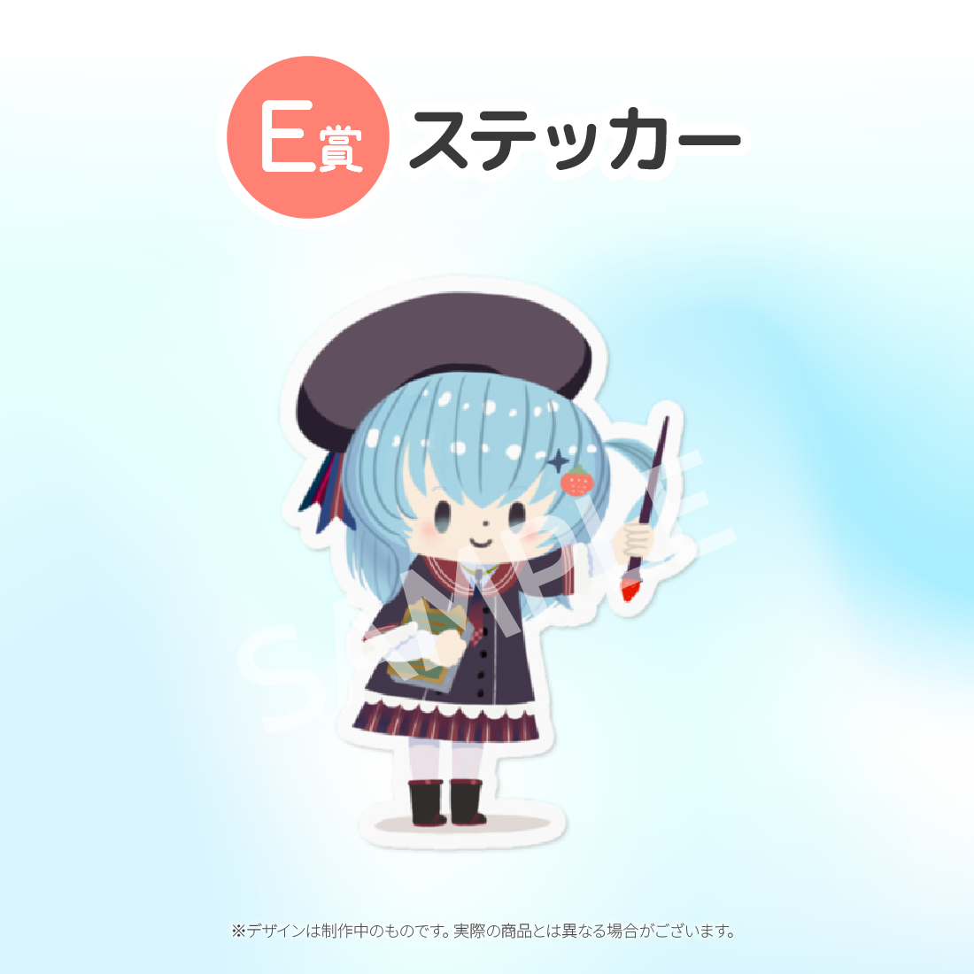 5の画像