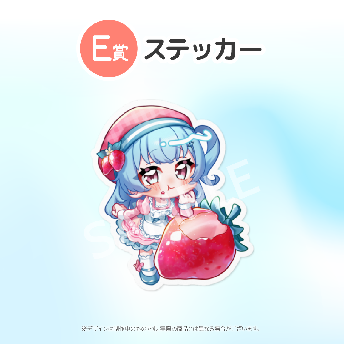 6の画像