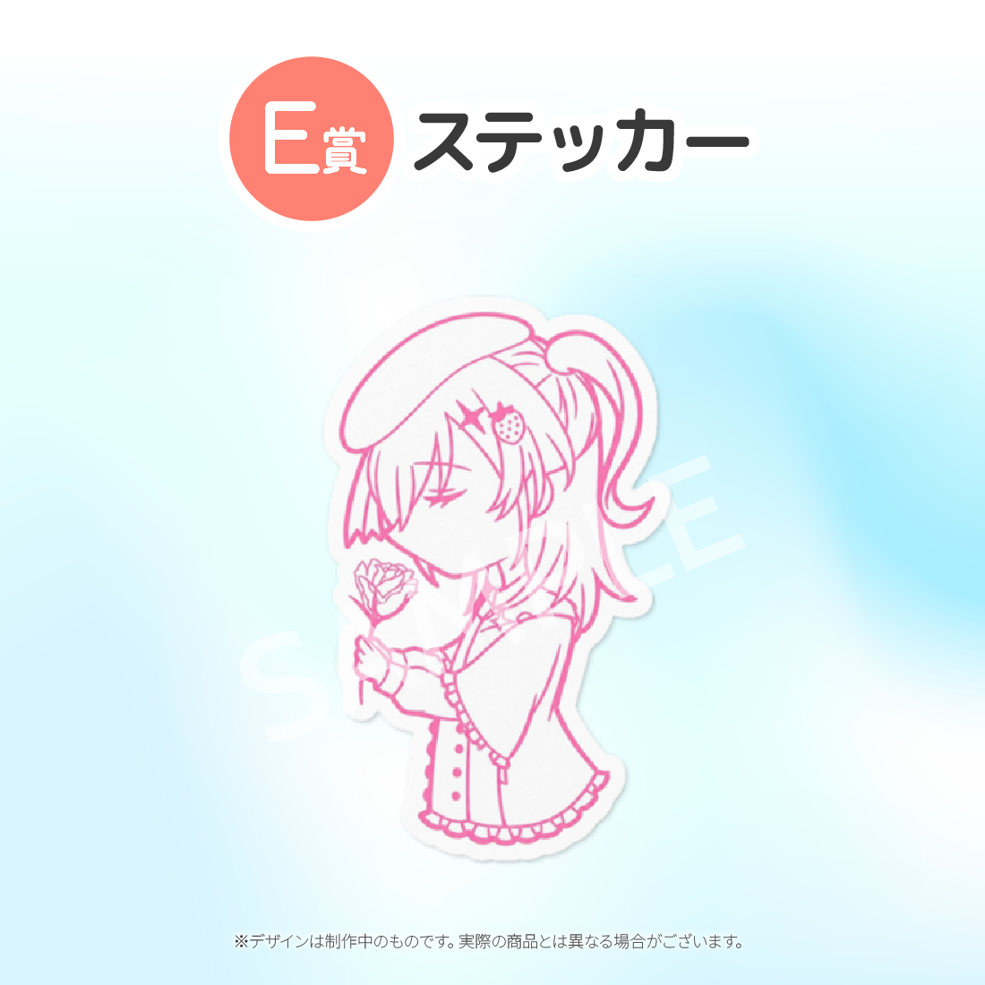 7の画像