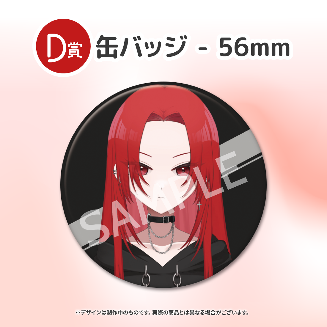 2の画像