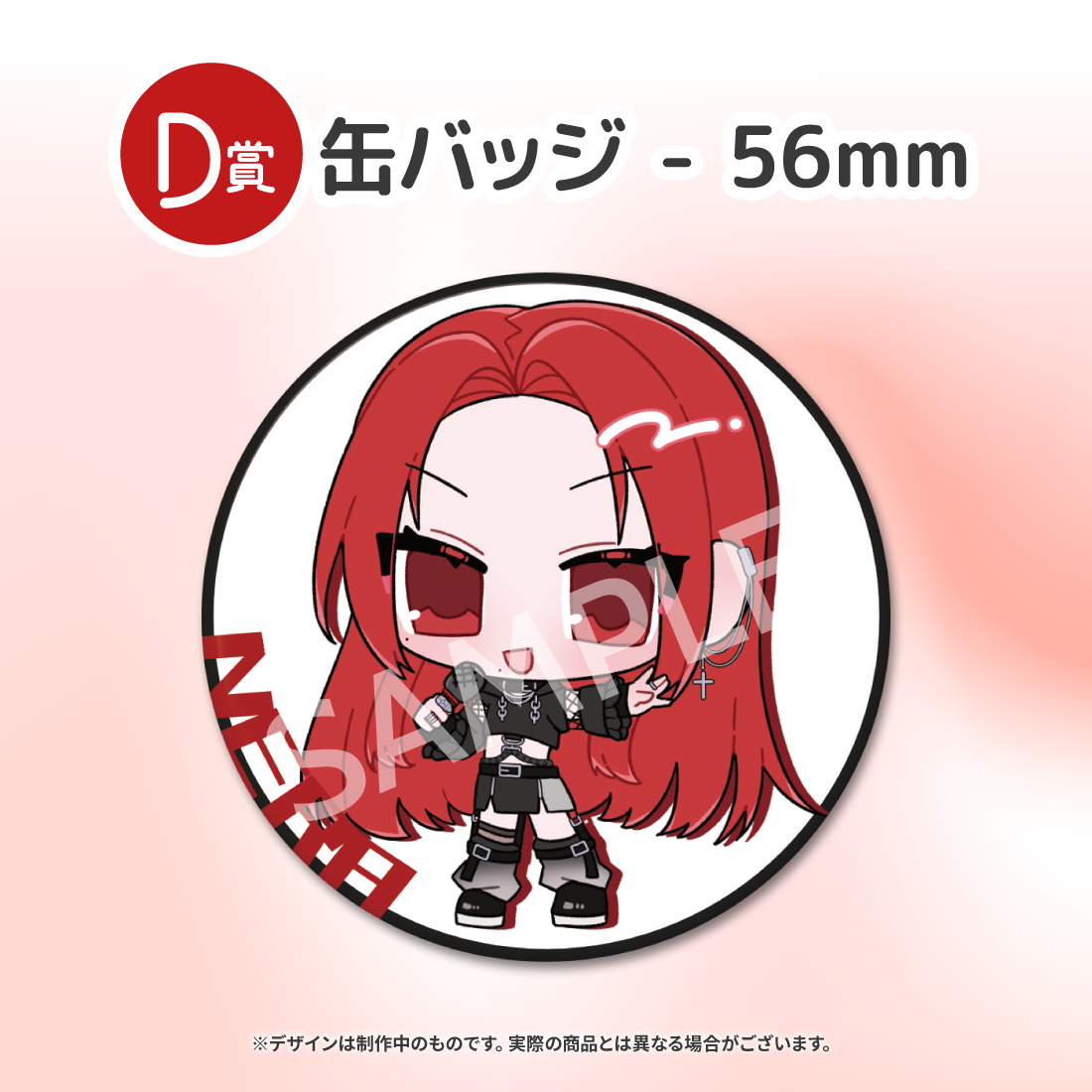 3の画像