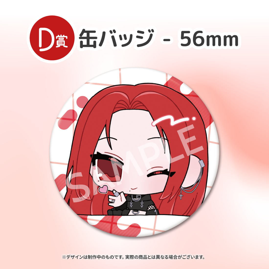 4の画像