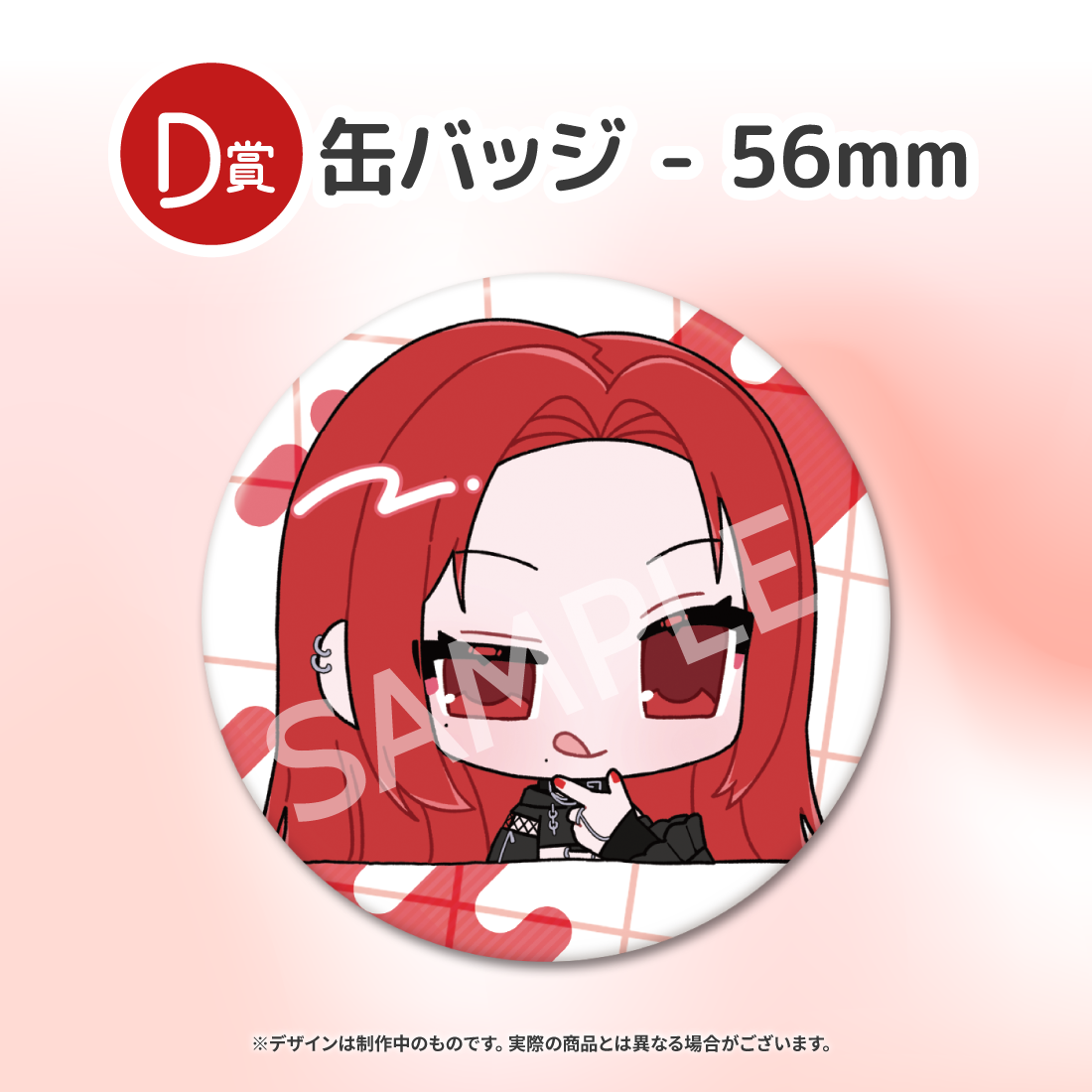 5の画像