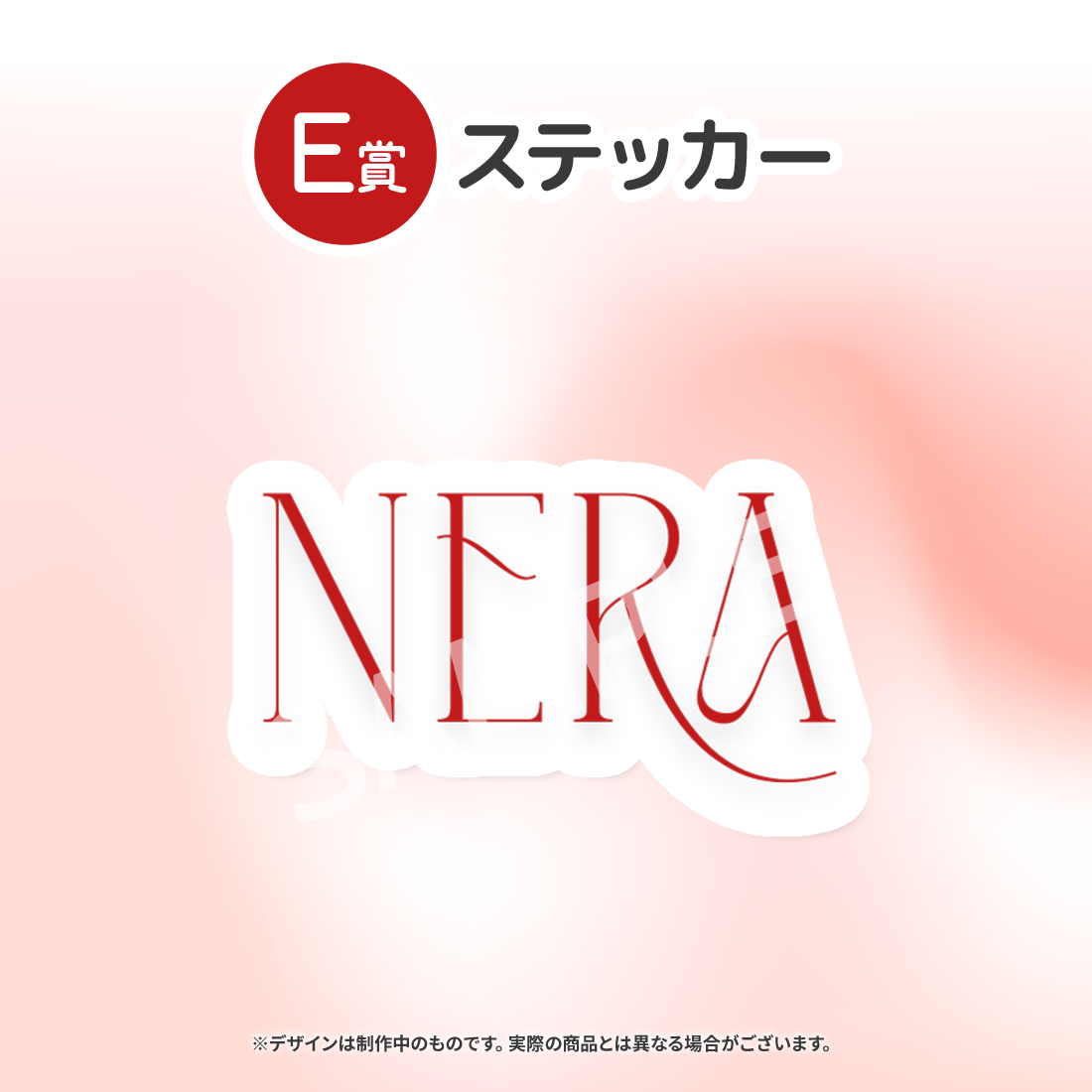 5の画像