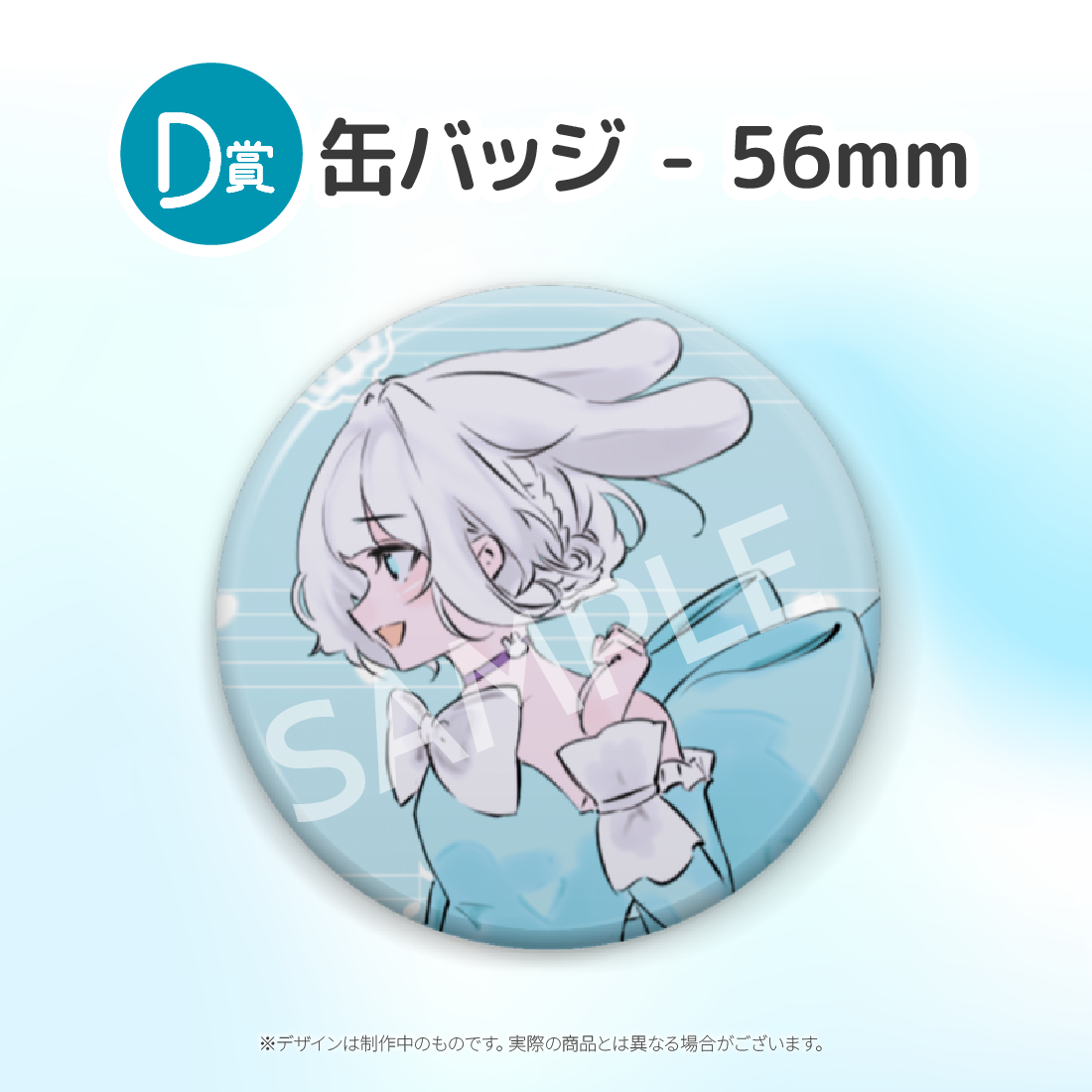 1の画像