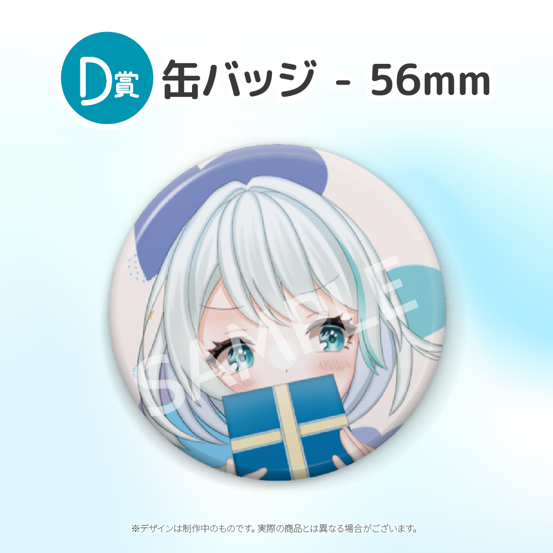 2の画像