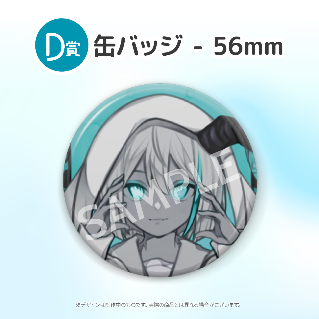 3の画像