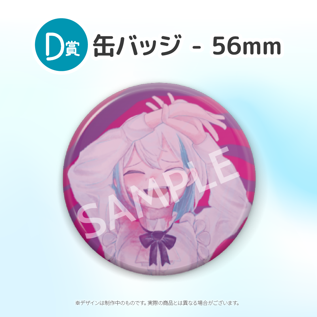 4の画像