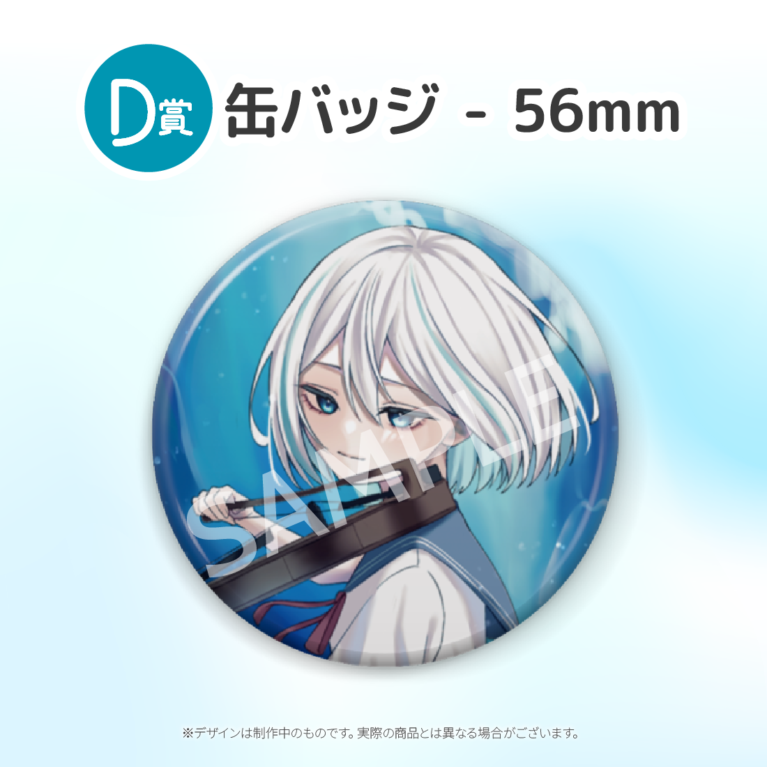 5の画像
