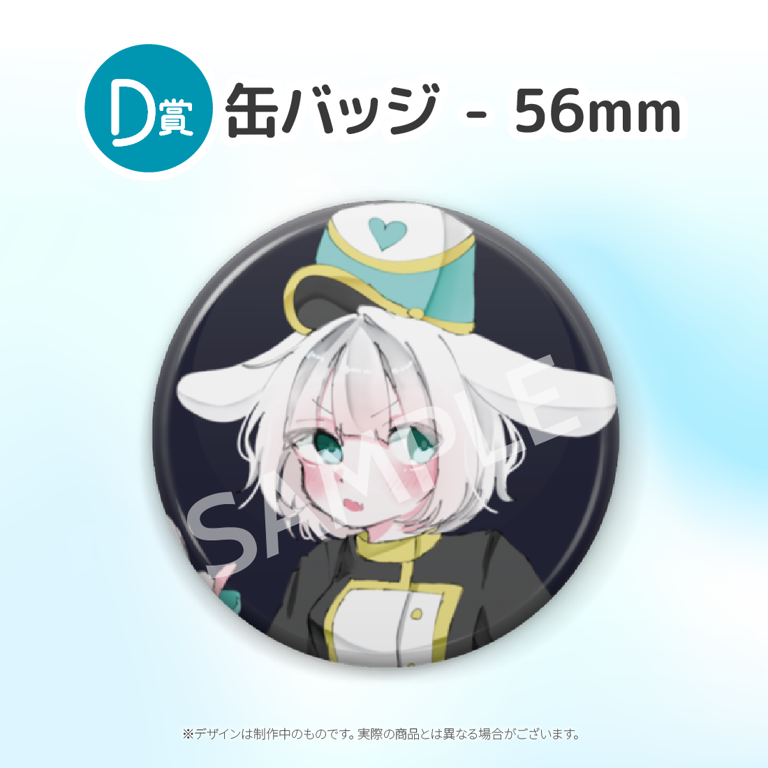 6の画像