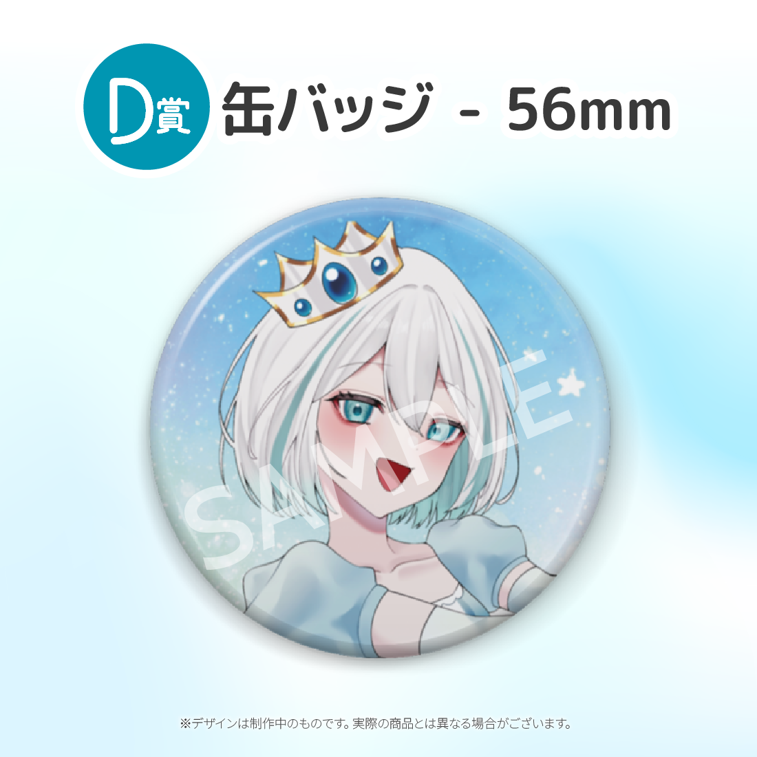7の画像