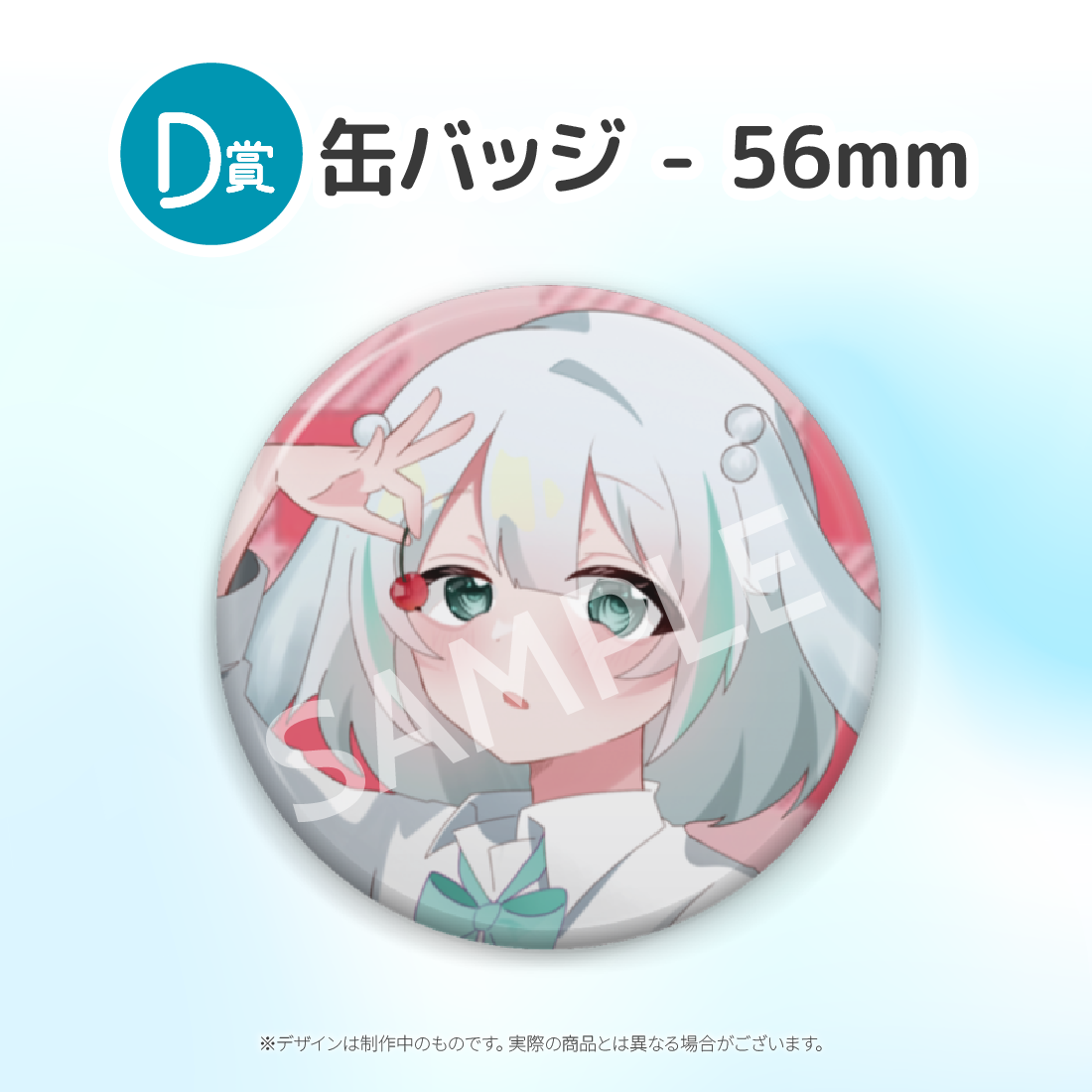 8の画像