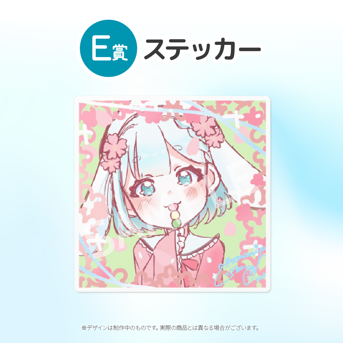 1の画像