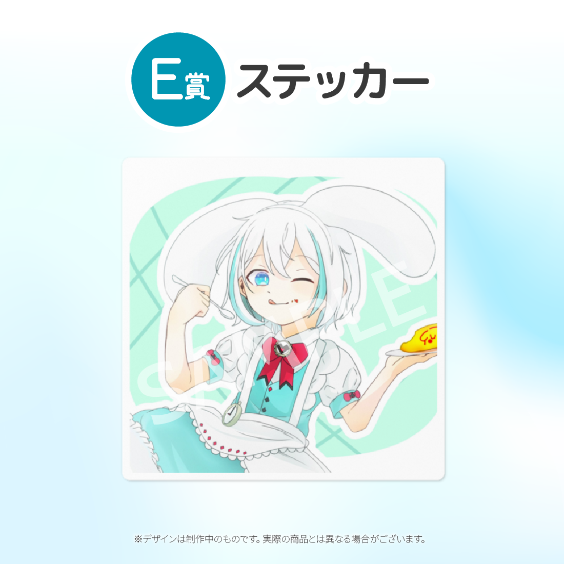 3の画像