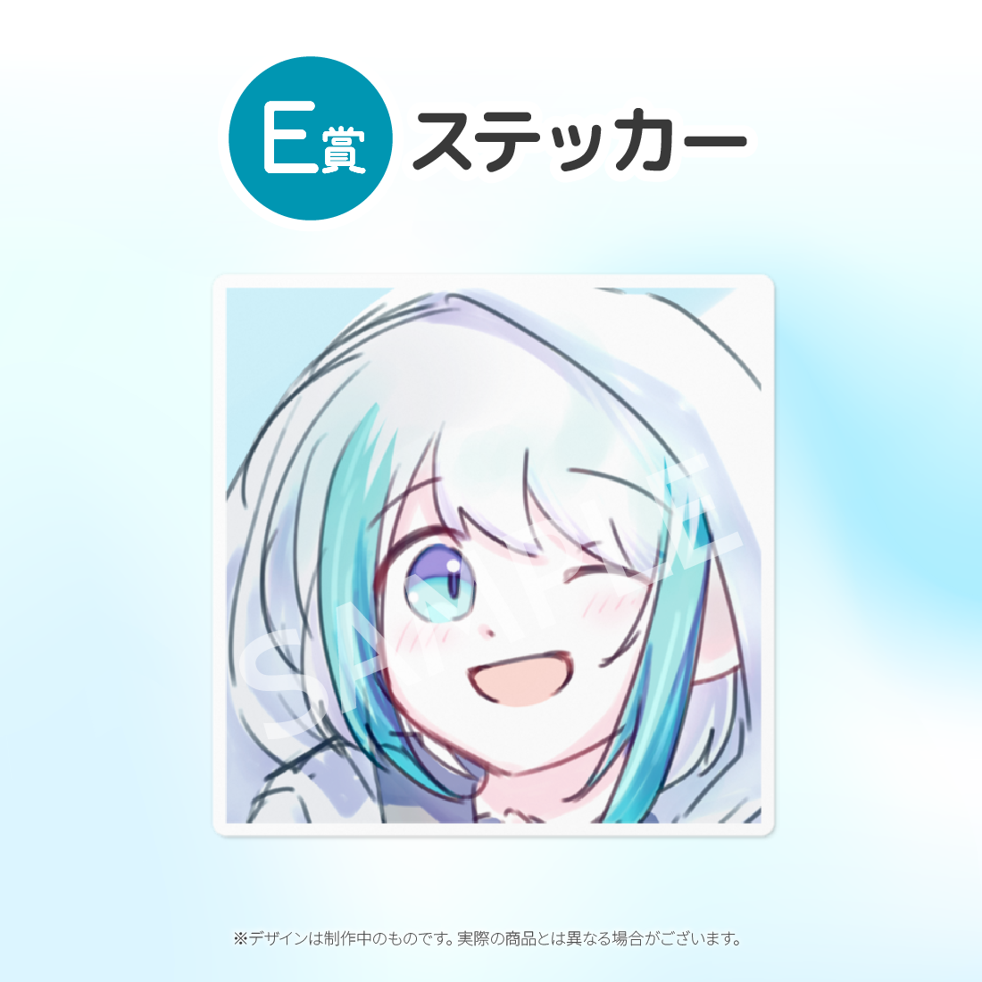 5の画像