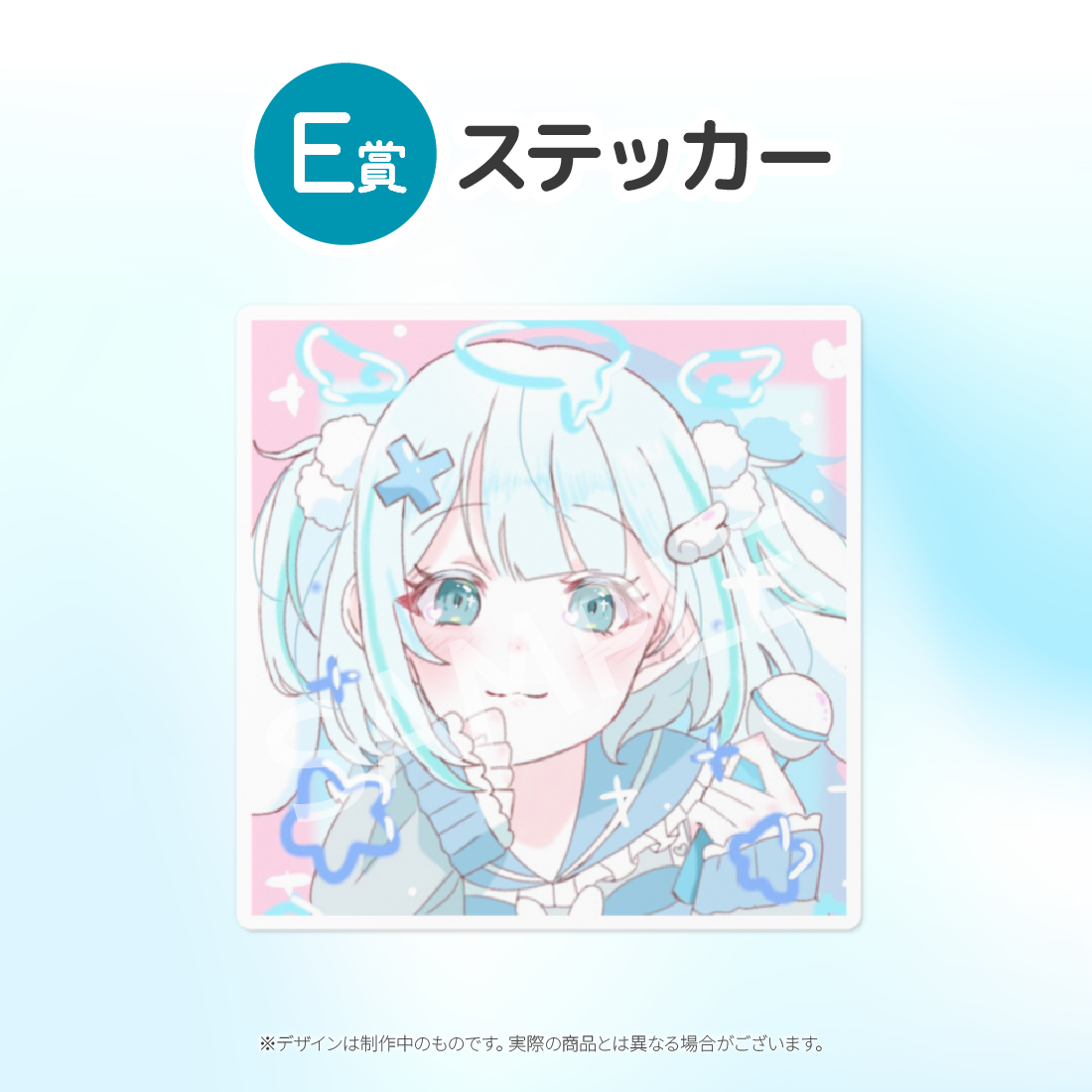6の画像