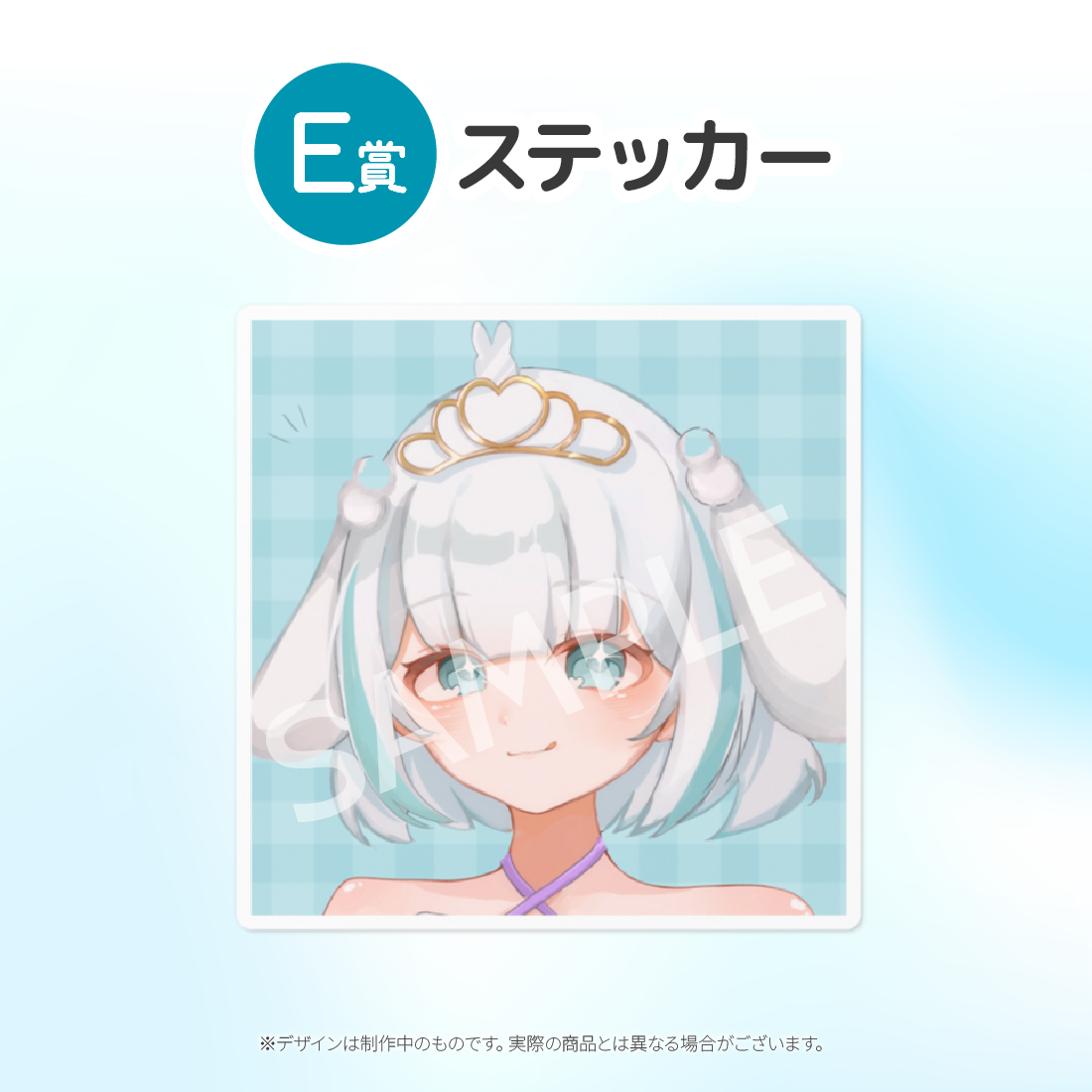 7の画像