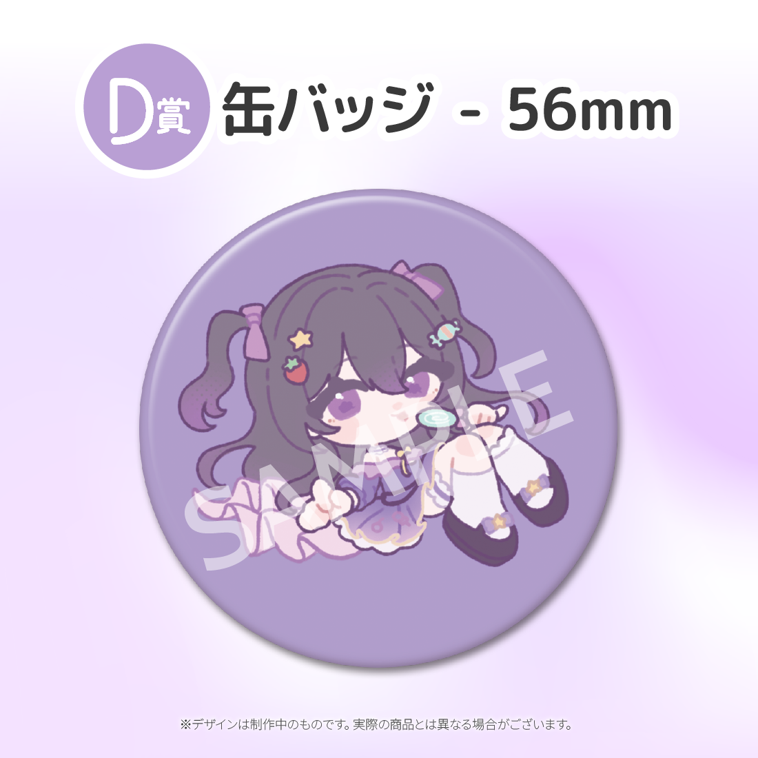 1の画像