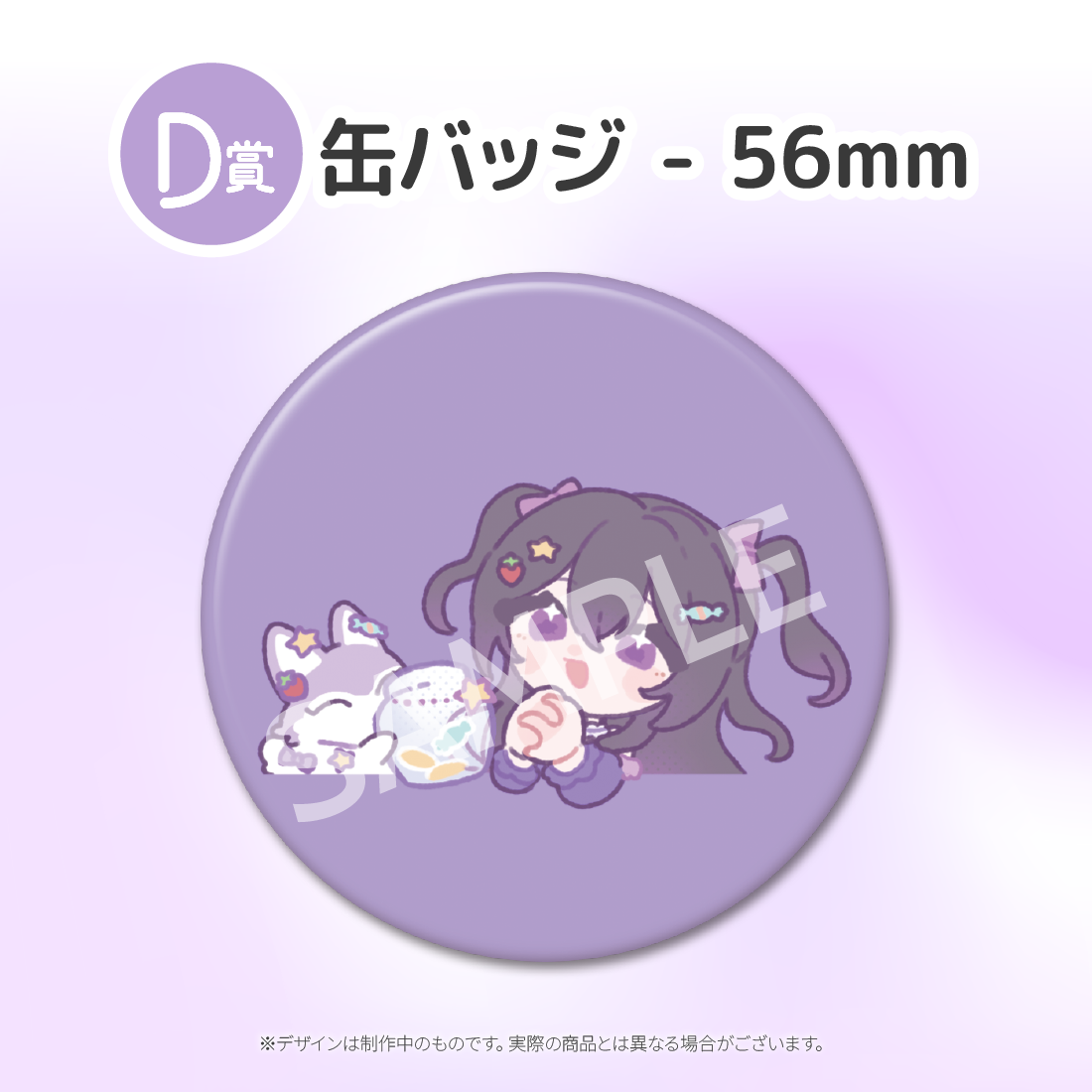 3の画像