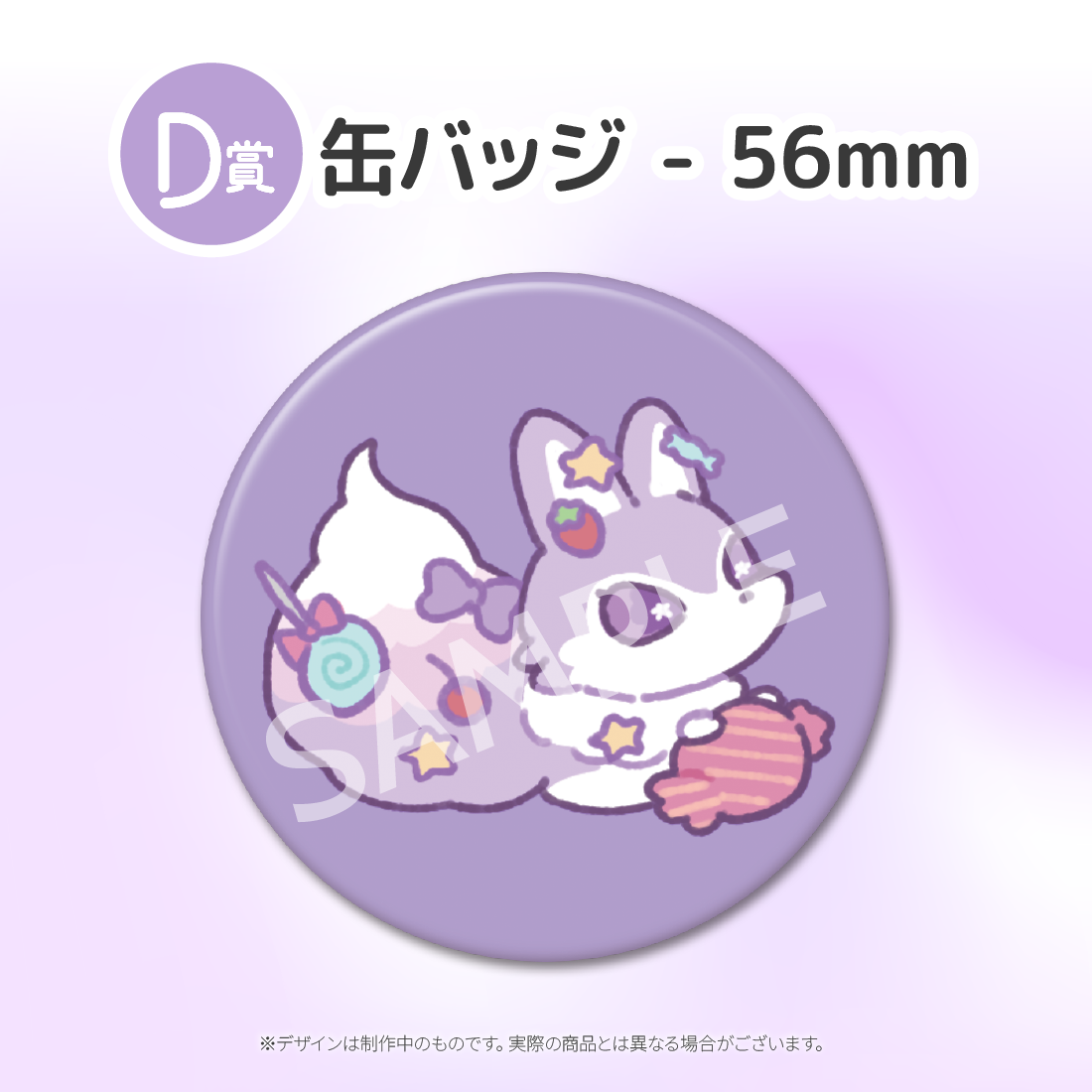4の画像