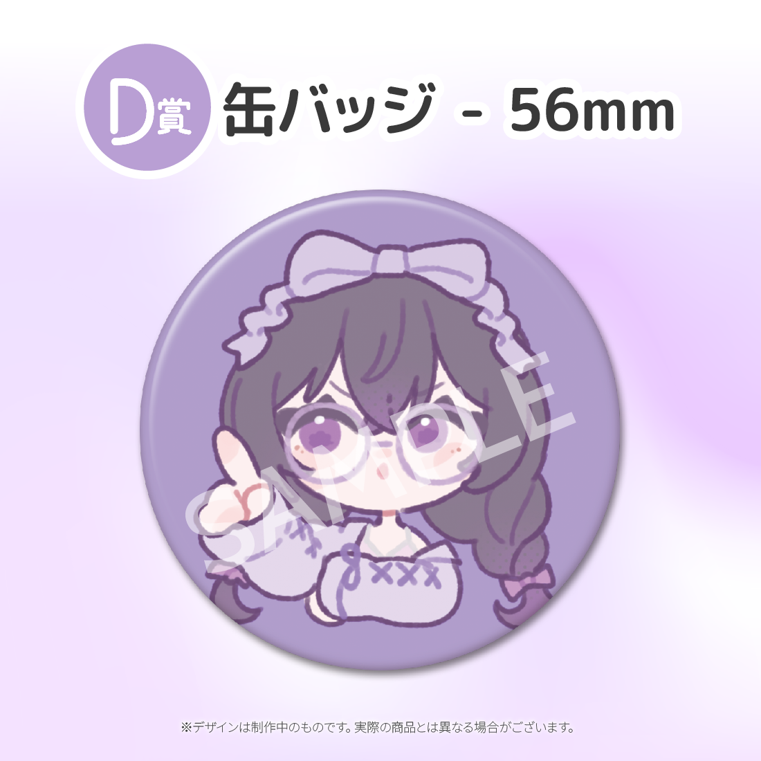 5の画像