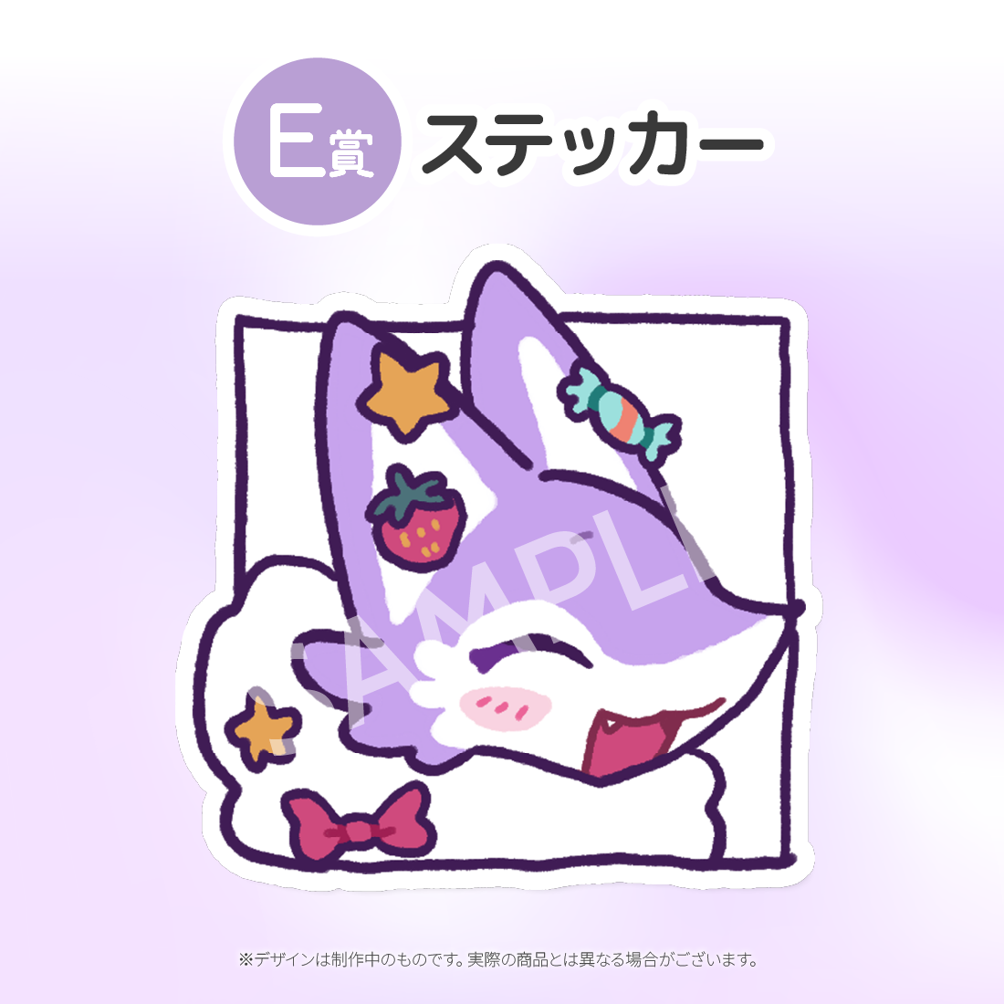 3の画像