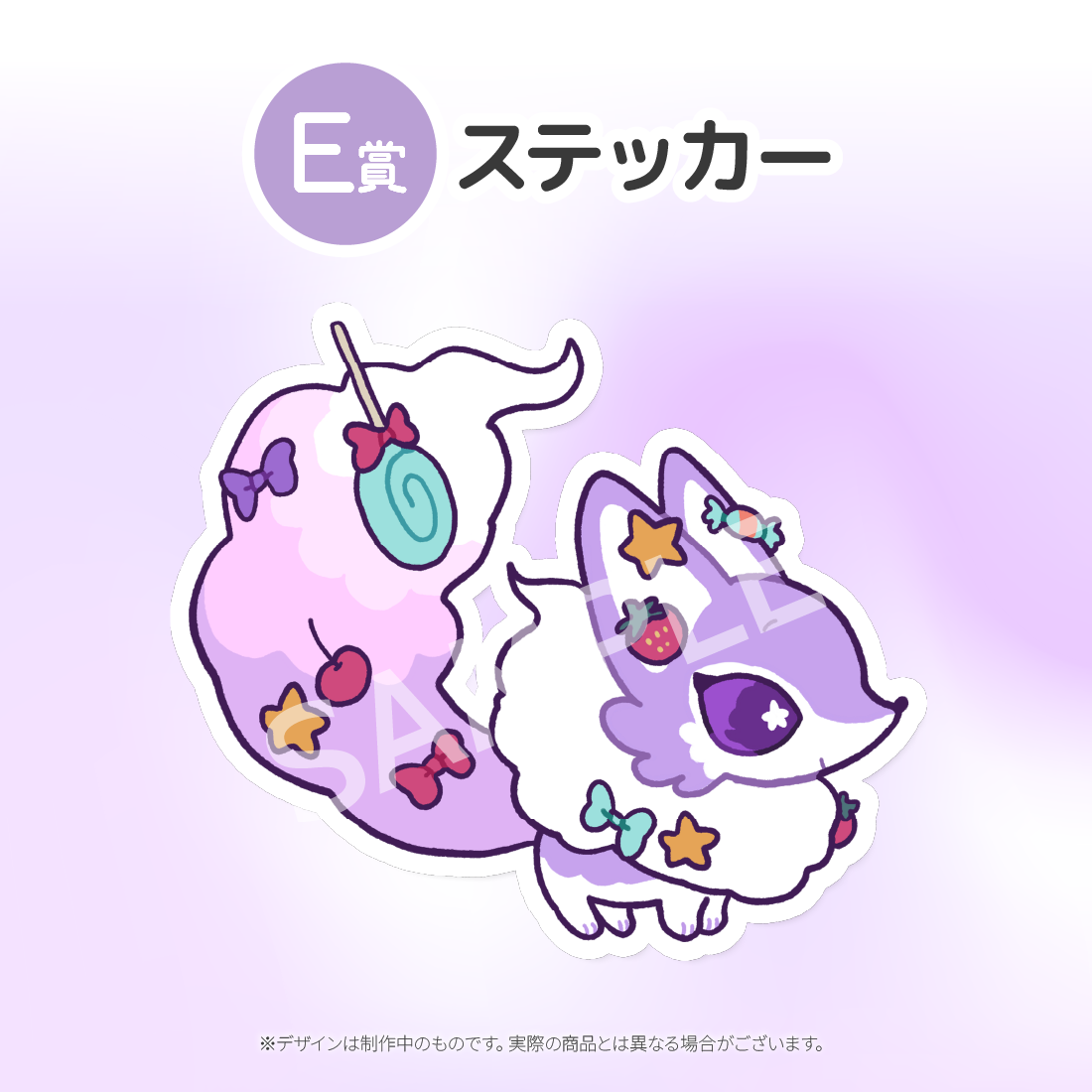 4の画像