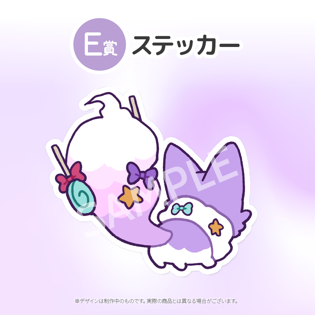 5の画像