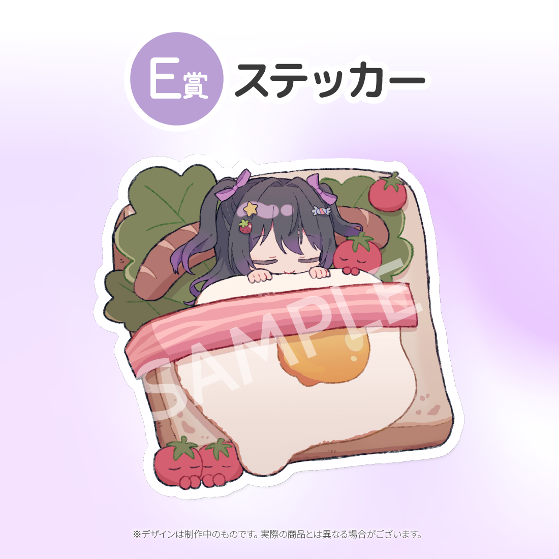 6の画像