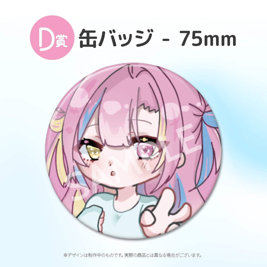 1の画像