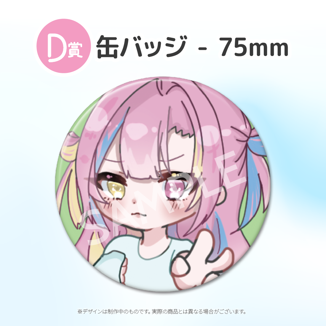 3の画像