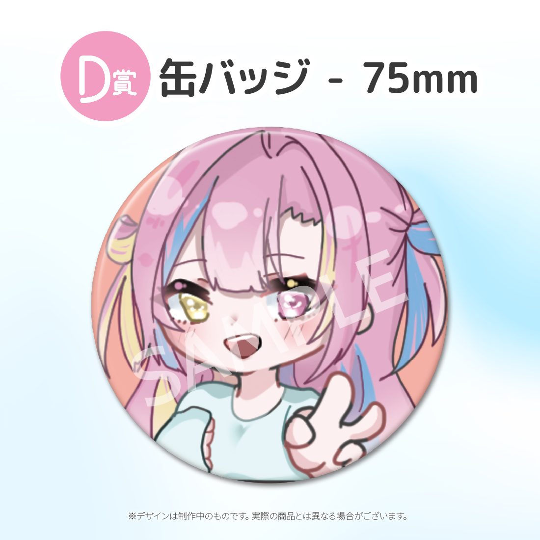 4の画像