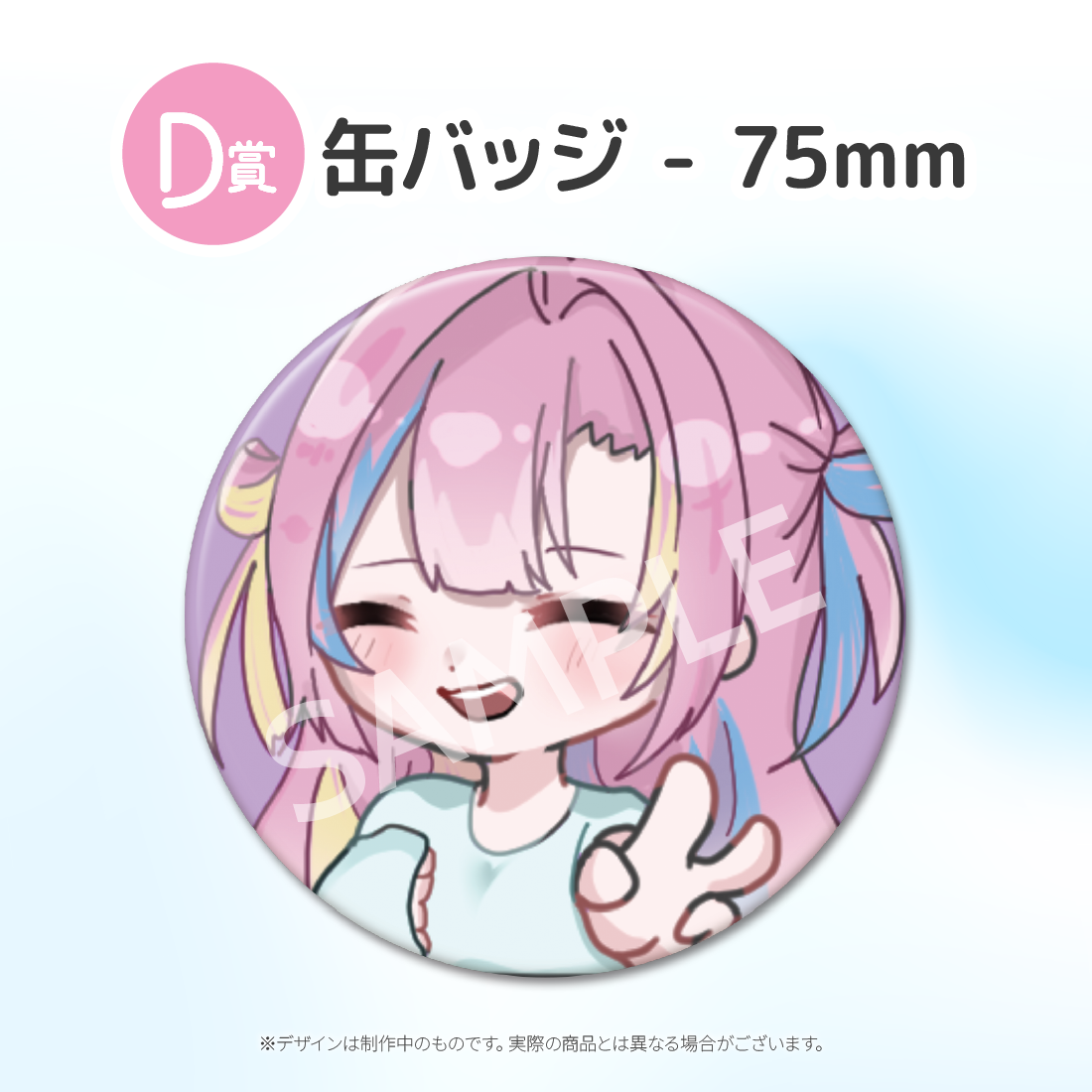 5の画像