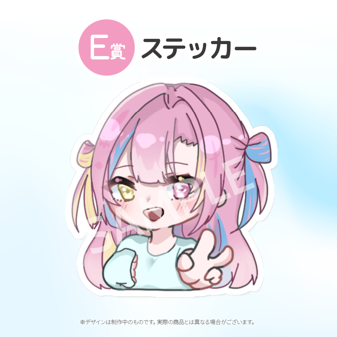 3の画像