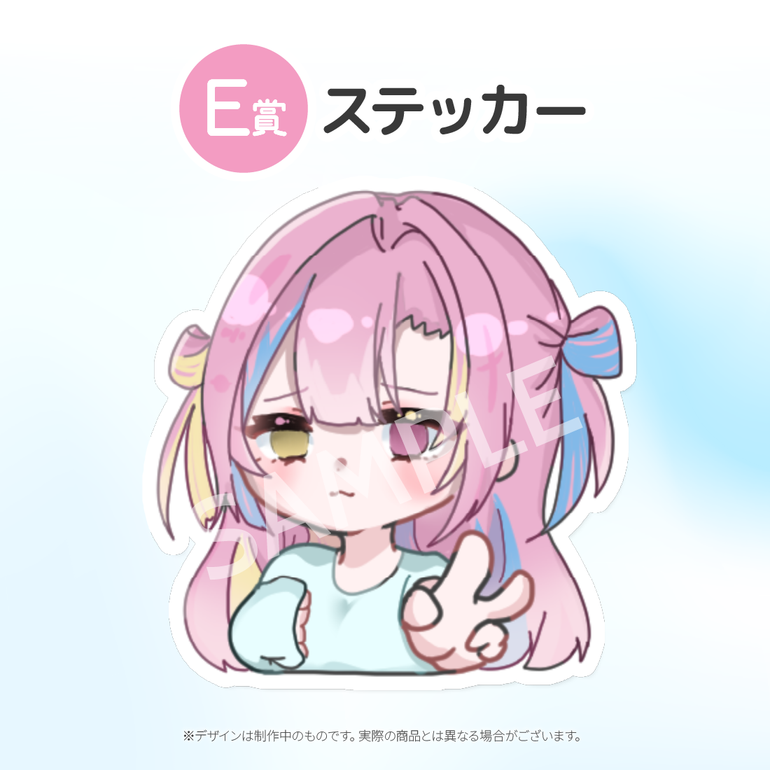 5の画像