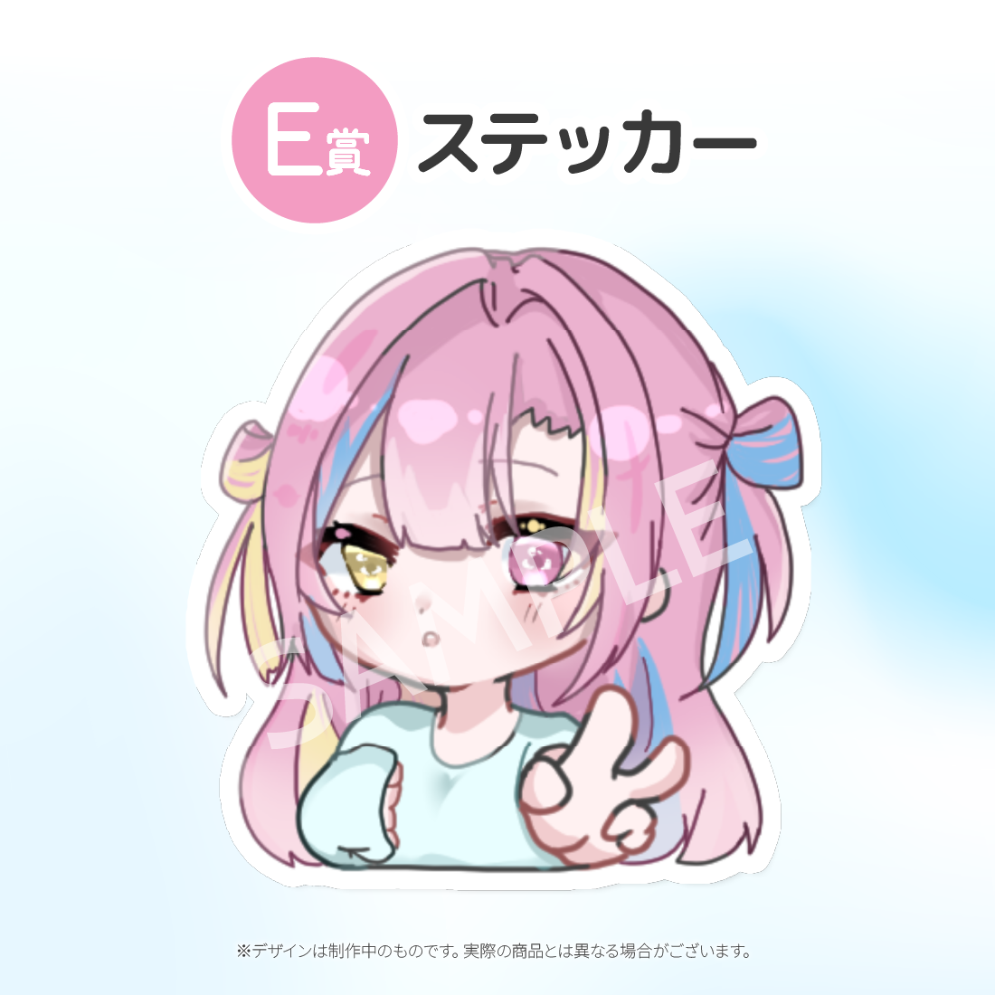 6の画像