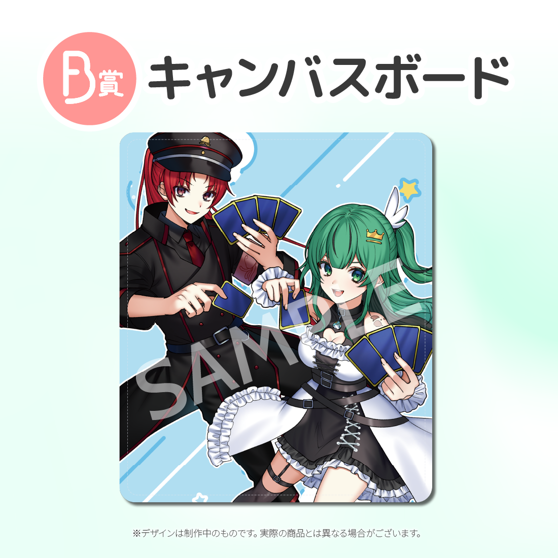 マウスパッドの画像