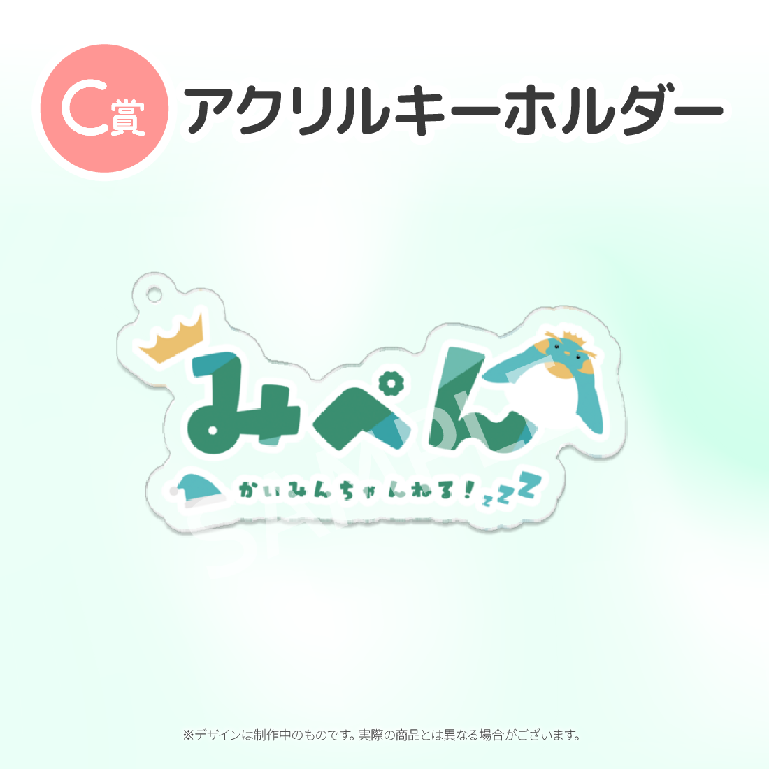 3の画像