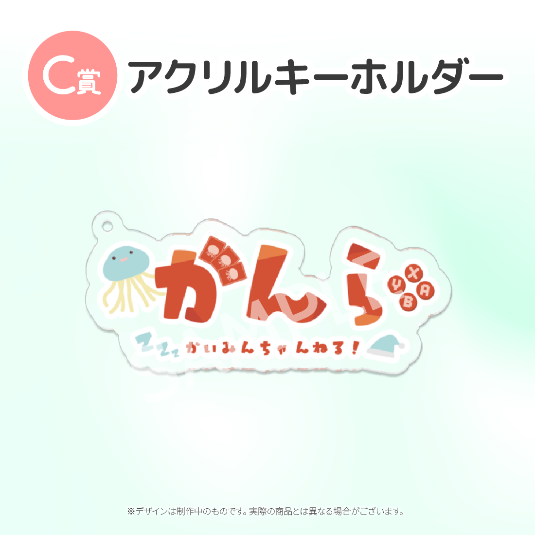 4の画像