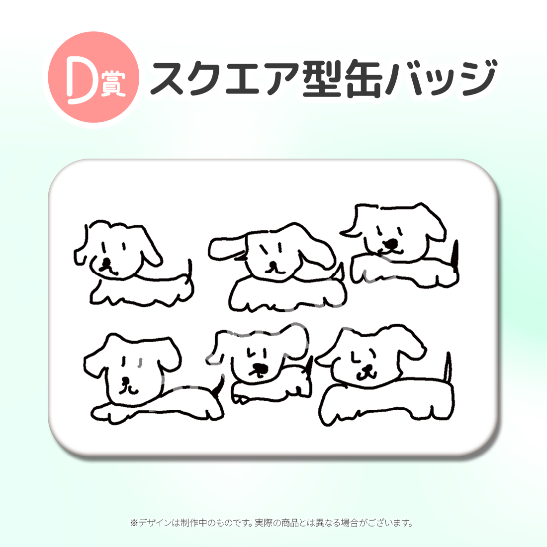 1の画像