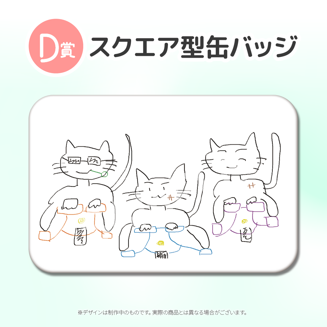 2の画像
