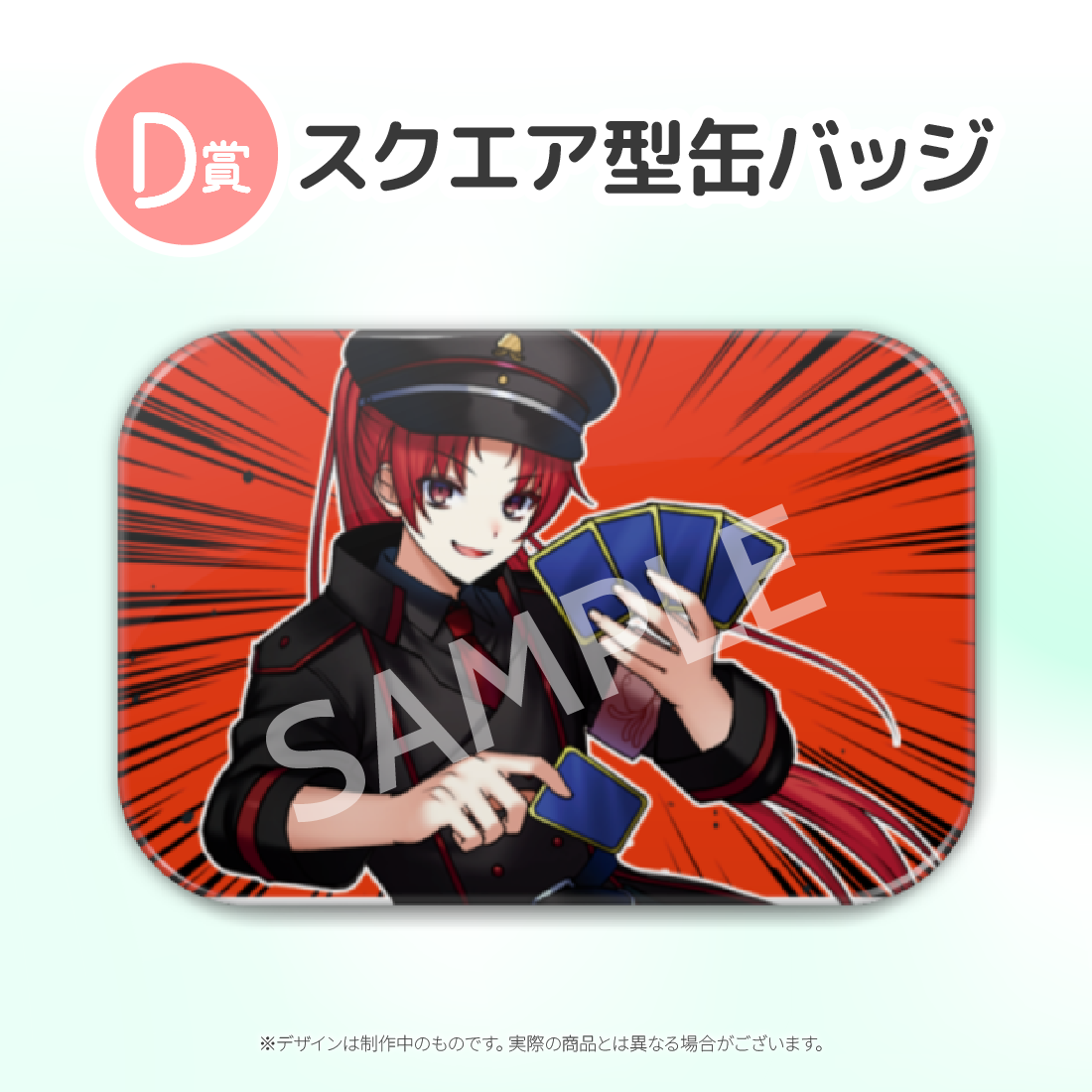 3の画像