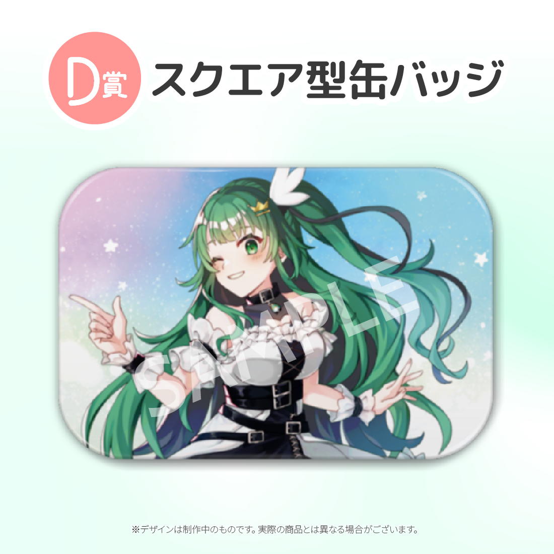 6の画像