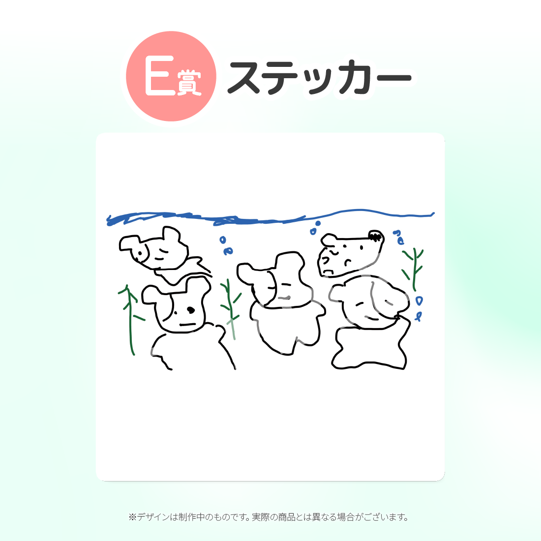 2の画像