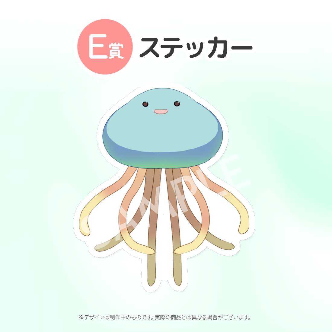 5の画像