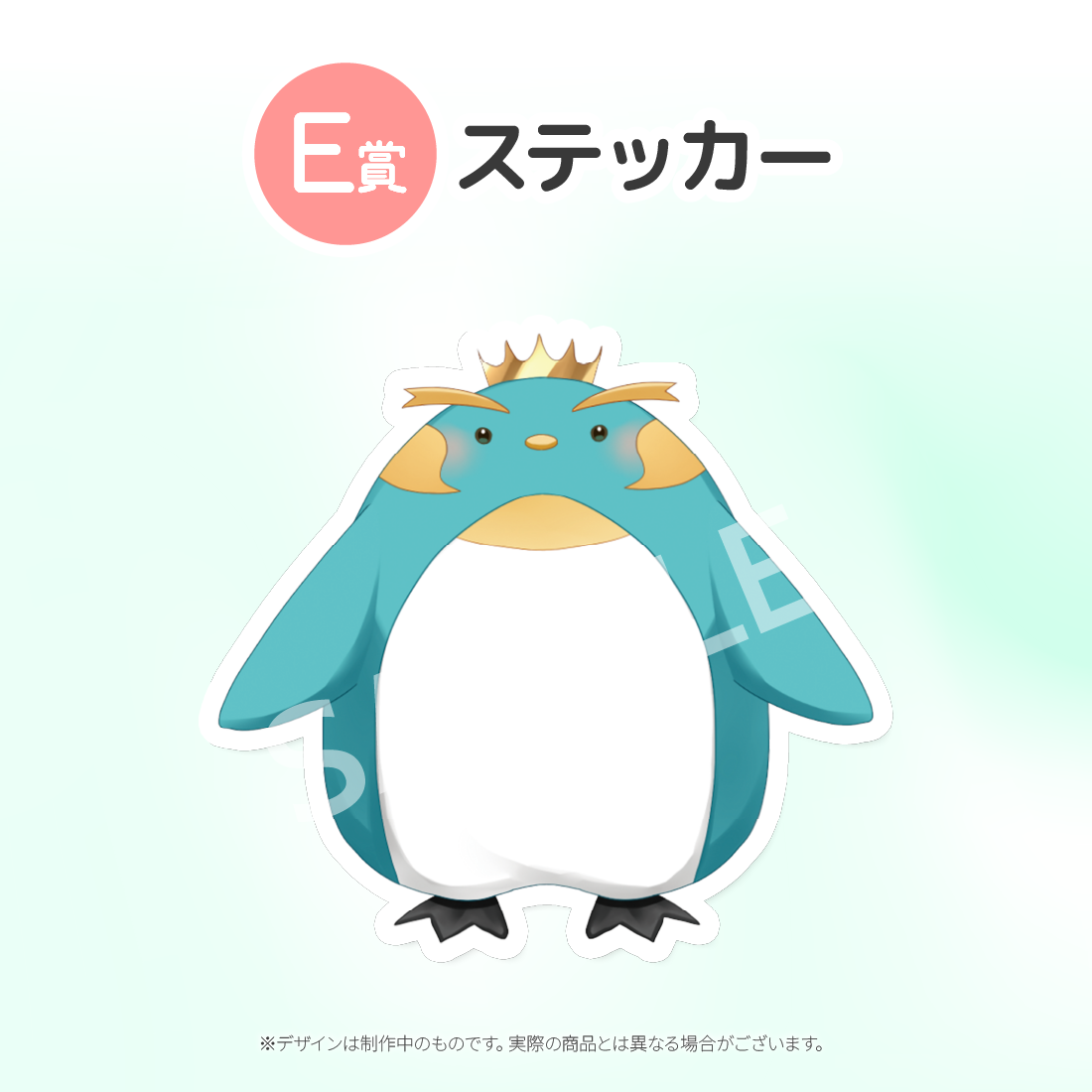 6の画像