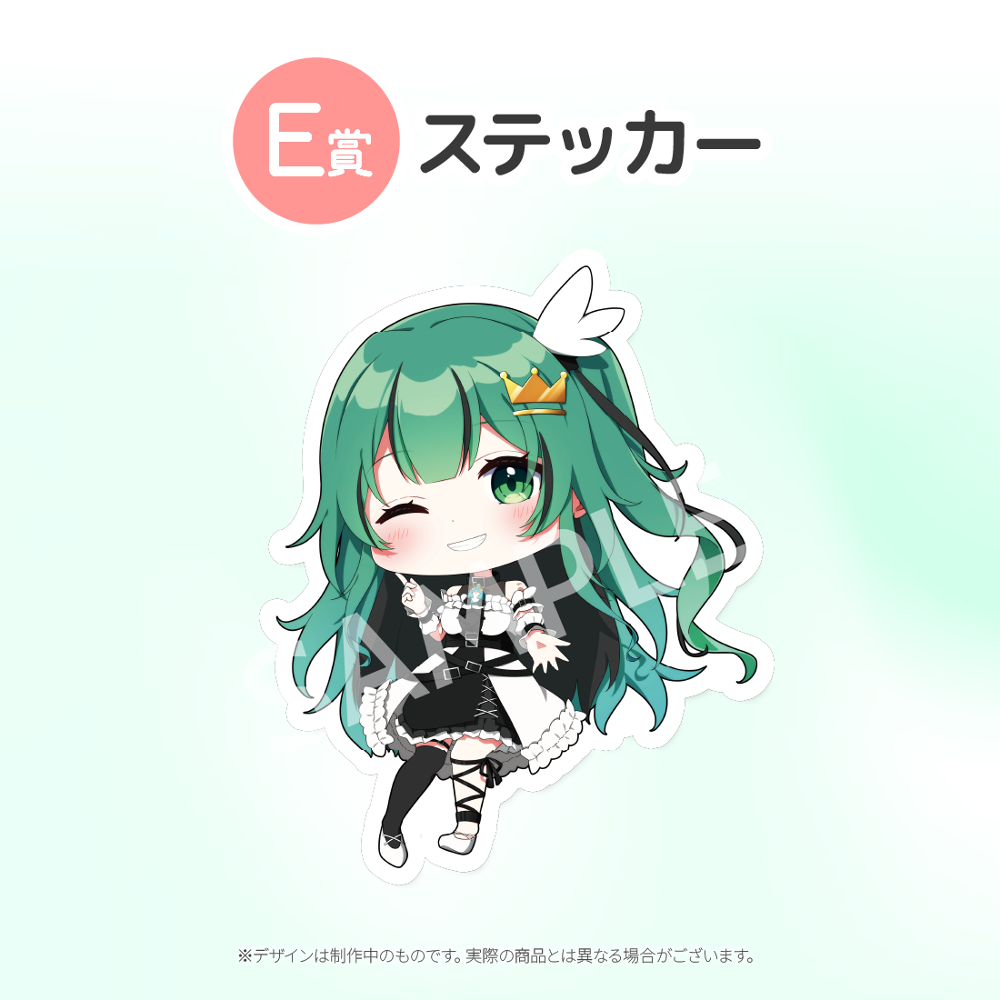 8の画像