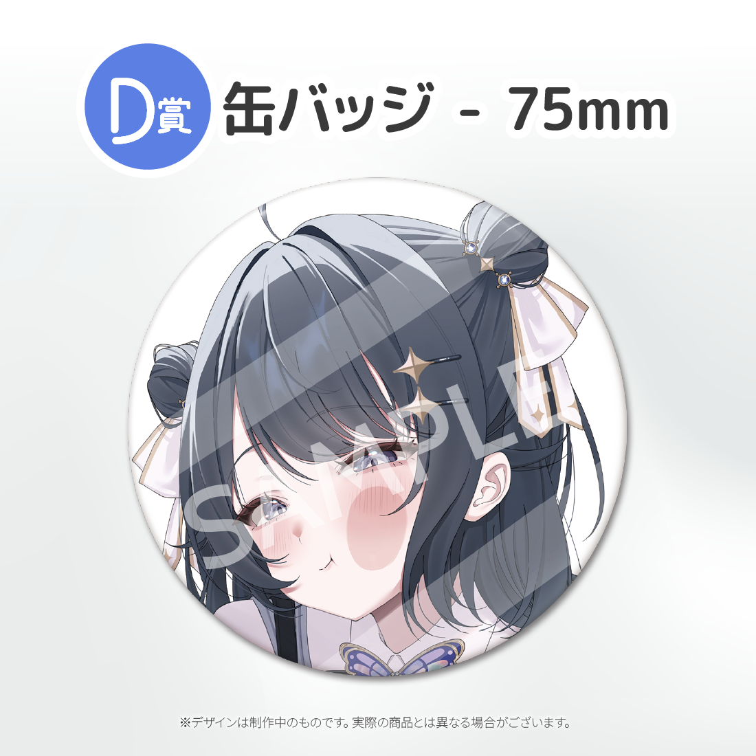 1の画像