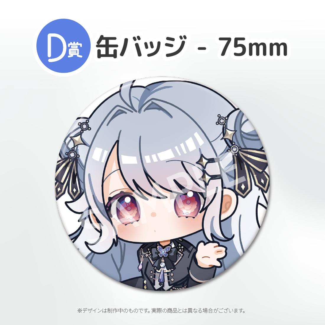 2の画像